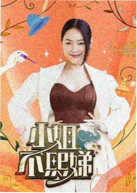中国好声音 88影视剧电视剧