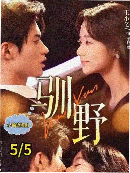 三体